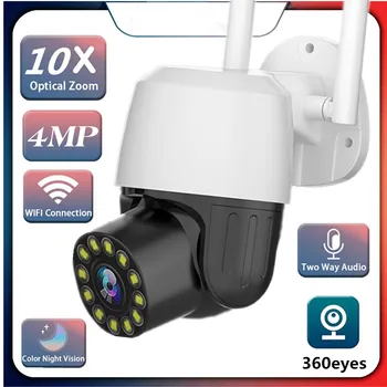 4-Megapikselowa kamera IP 10-krotny Cyfrowy Zoom, Detekcja ruchu WiFi Monitoring Kamery Zewnętrzne, Kamery cctv 2-Pasmowy Audio
