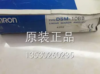 D5B-10BB + D5M-J10A