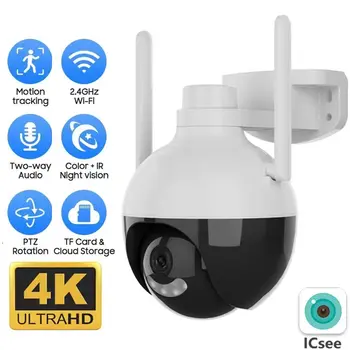 HD 4K 8MP Smart WiFi Kamera PTZ 5x Zoom Cyfrowy Detekcja Człowieka Kolor Noktowizor Bezprzewodowa Kamera IP Domowa Ochrona Bezpieczeństwa