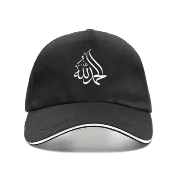 Kaligrafia, Arabski Альхамдулиллах, Chwała niech będzie Bogu, Muzułmańskie czapka z daszkiem, Regulowana czapka z daszkiem, Modne Czapki Unisex MZ-281
