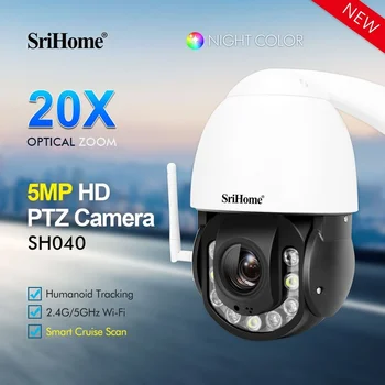 Srihome 5.0 MP 5G Wifi kamera IP z 20-krotnym Optycznym zoomem, Automatyczne Śledzenie Człowieka, Inteligentny Tempomat skanowanie, Monitoring, CCTV PTZ Cam