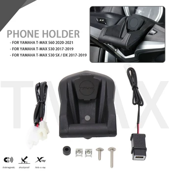 Мотоциклетный Telefon GPS Nawigacji Uchwyt Bezprzewodowy Port USB Do Ładowania Uchwyt Mocowanie DO YAMAHA TMAX T-MAX T-MAX 530 DX SX T-max 560